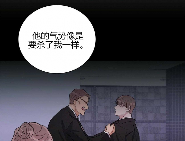 《情侣合约》漫画最新章节第90话免费下拉式在线观看章节第【41】张图片