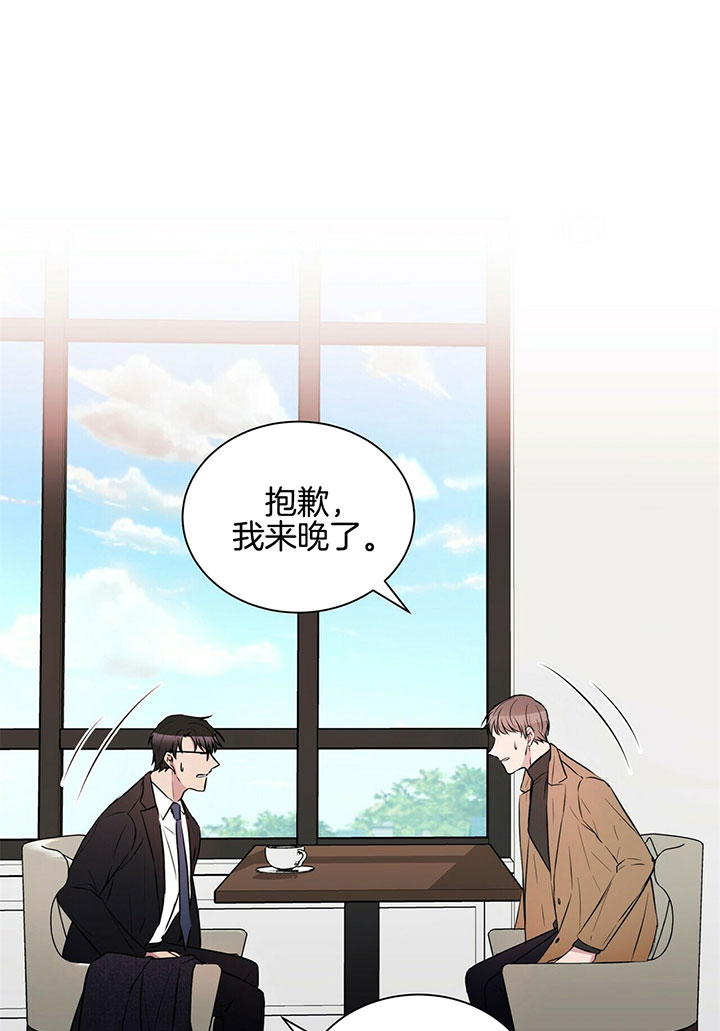 《情侣合约》漫画最新章节第4话免费下拉式在线观看章节第【4】张图片