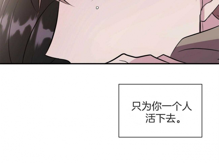 《情侣合约》漫画最新章节第87话免费下拉式在线观看章节第【73】张图片