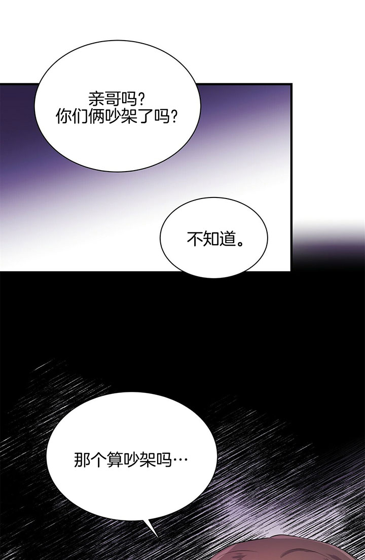 《情侣合约》漫画最新章节第22话免费下拉式在线观看章节第【3】张图片