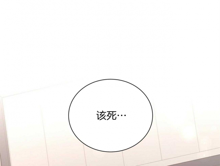 《情侣合约》漫画最新章节第93话免费下拉式在线观看章节第【55】张图片