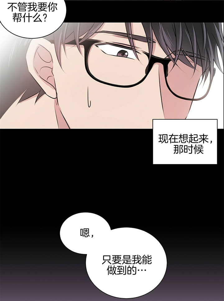 《情侣合约》漫画最新章节第8话免费下拉式在线观看章节第【7】张图片