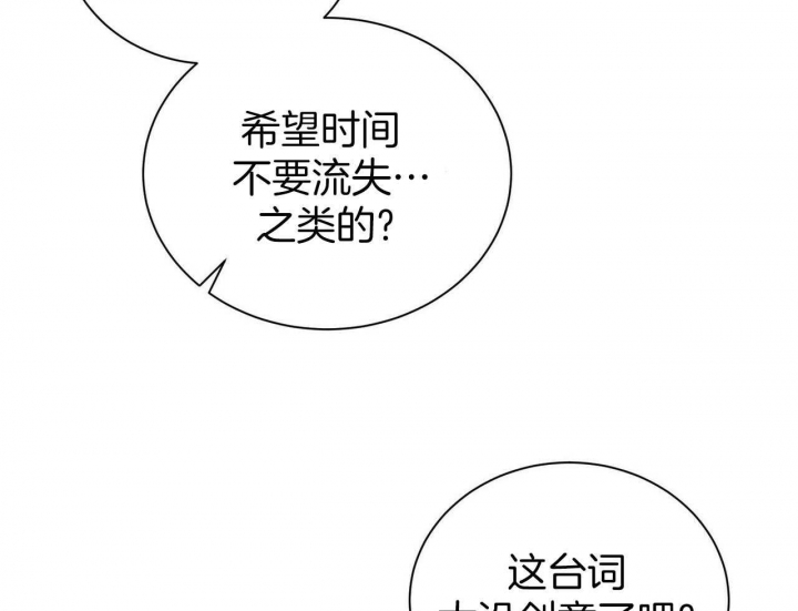 《情侣合约》漫画最新章节第103话免费下拉式在线观看章节第【68】张图片