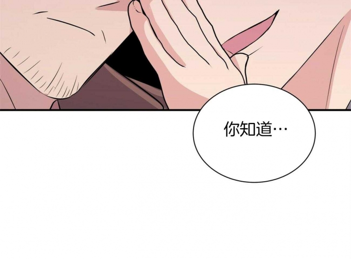 《情侣合约》漫画最新章节第76话免费下拉式在线观看章节第【16】张图片