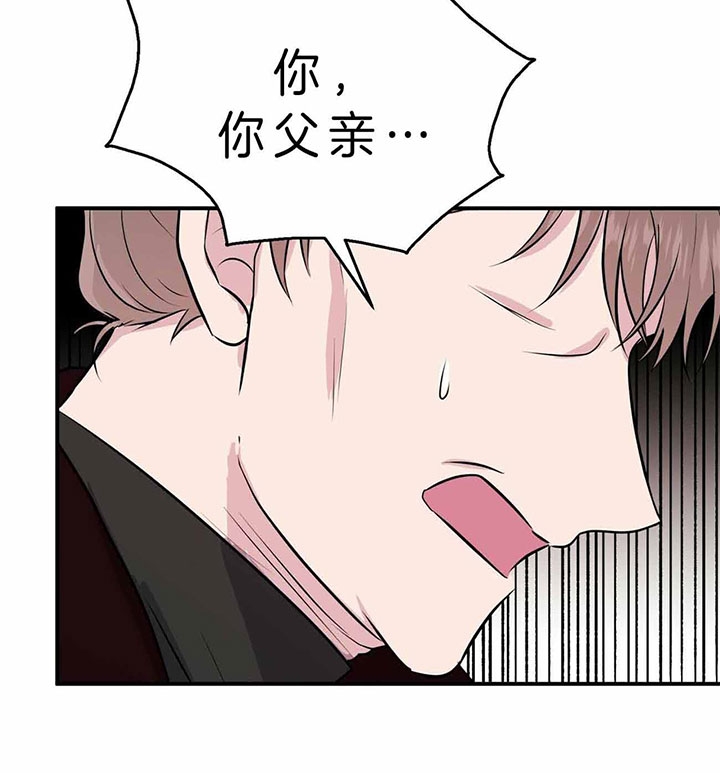 《情侣合约》漫画最新章节第44话免费下拉式在线观看章节第【10】张图片