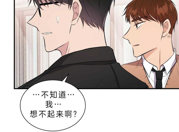 《情侣合约》漫画最新章节第51话免费下拉式在线观看章节第【3】张图片