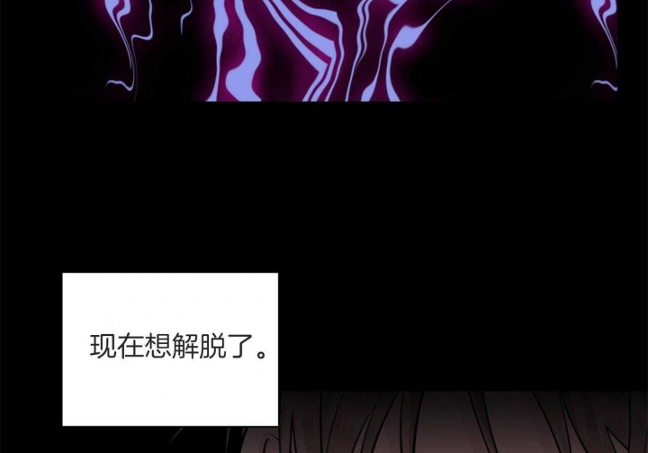 《情侣合约》漫画最新章节第86话免费下拉式在线观看章节第【49】张图片