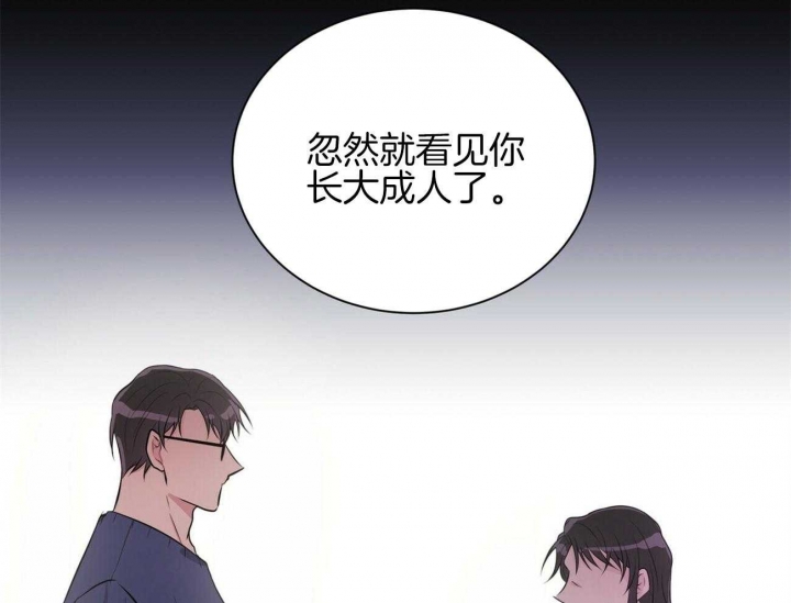 《情侣合约》漫画最新章节第77话免费下拉式在线观看章节第【40】张图片