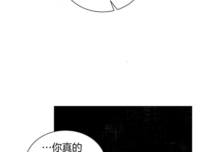 《情侣合约》漫画最新章节第57话免费下拉式在线观看章节第【27】张图片