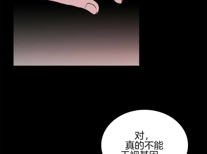 《情侣合约》漫画最新章节第74话免费下拉式在线观看章节第【19】张图片