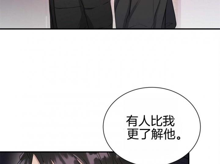 《情侣合约》漫画最新章节第54话免费下拉式在线观看章节第【25】张图片