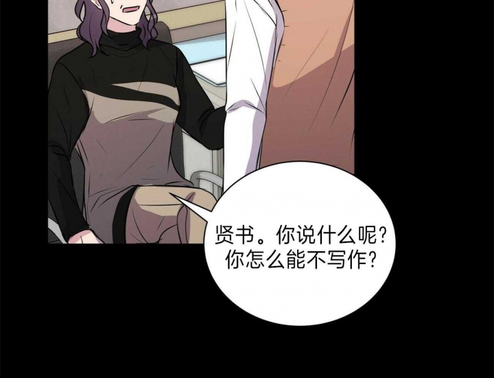 《情侣合约》漫画最新章节第60话免费下拉式在线观看章节第【22】张图片