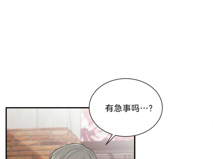 《情侣合约》漫画最新章节第73话免费下拉式在线观看章节第【18】张图片