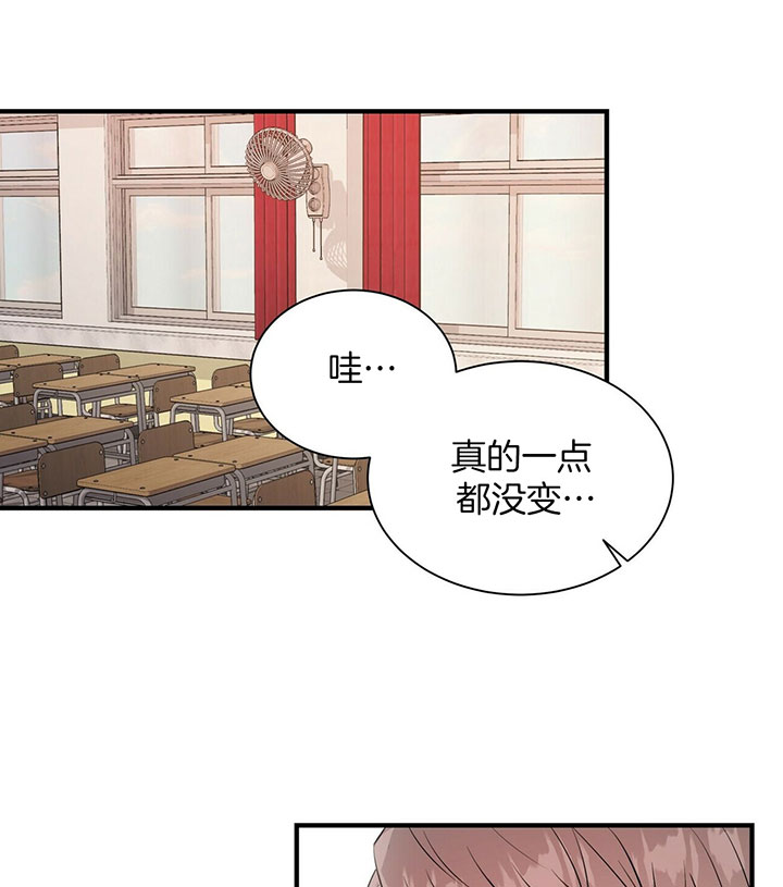 《情侣合约》漫画最新章节第17话免费下拉式在线观看章节第【24】张图片