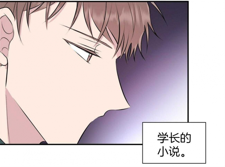 《情侣合约》漫画最新章节第56话免费下拉式在线观看章节第【21】张图片