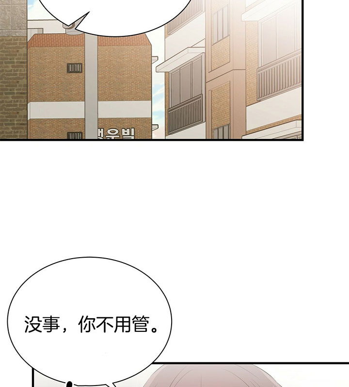 《情侣合约》漫画最新章节第21话免费下拉式在线观看章节第【31】张图片