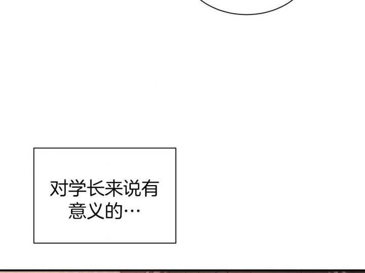 《情侣合约》漫画最新章节第85话免费下拉式在线观看章节第【52】张图片