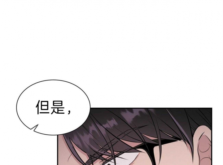 《情侣合约》漫画最新章节第58话免费下拉式在线观看章节第【47】张图片