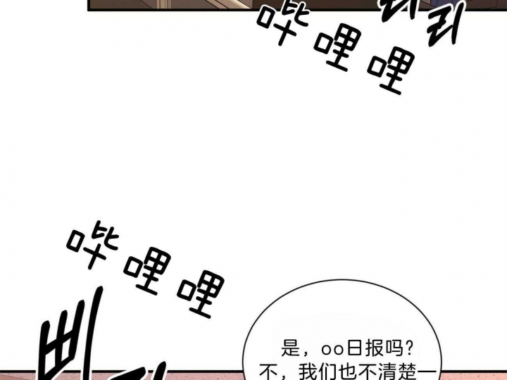 《情侣合约》漫画最新章节第81话免费下拉式在线观看章节第【5】张图片