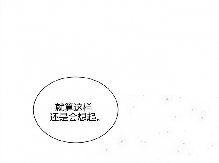 《情侣合约》漫画最新章节第66话免费下拉式在线观看章节第【22】张图片