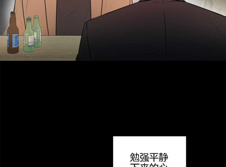 《情侣合约》漫画最新章节第67话免费下拉式在线观看章节第【17】张图片