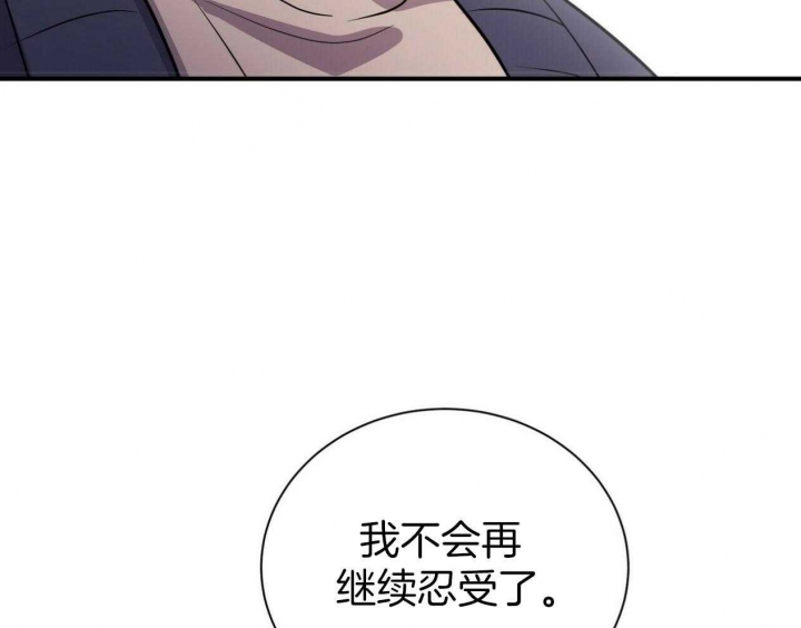 《情侣合约》漫画最新章节第103话免费下拉式在线观看章节第【33】张图片