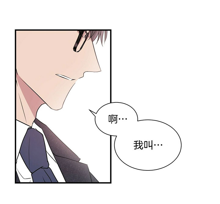 《情侣合约》漫画最新章节第3话免费下拉式在线观看章节第【12】张图片