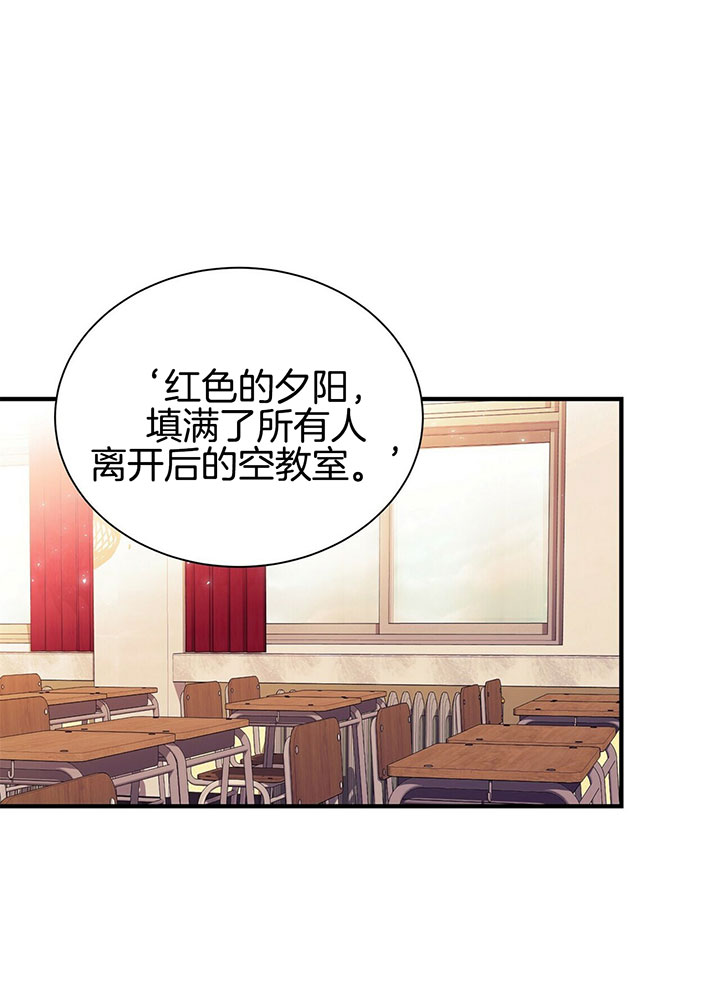 《情侣合约》漫画最新章节第24话免费下拉式在线观看章节第【3】张图片