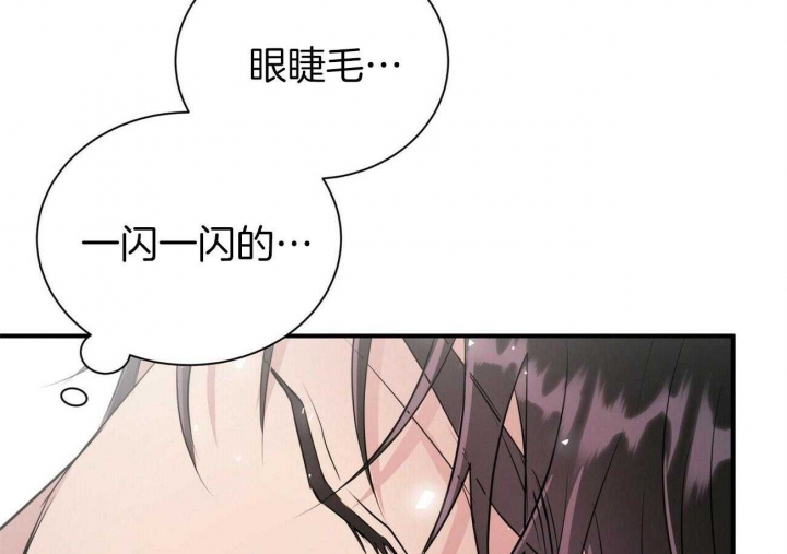 《情侣合约》漫画最新章节第95话免费下拉式在线观看章节第【9】张图片