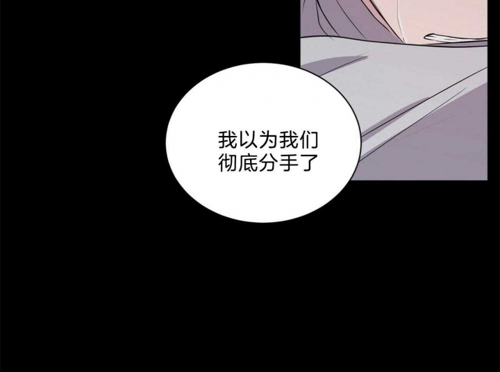 《情侣合约》漫画最新章节第96话免费下拉式在线观看章节第【46】张图片