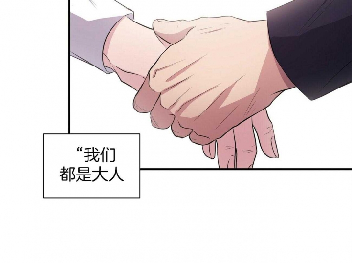 《情侣合约》漫画最新章节第79话免费下拉式在线观看章节第【35】张图片