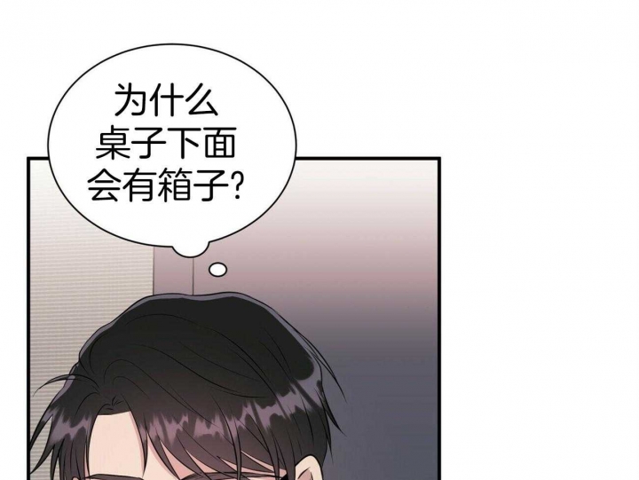 《情侣合约》漫画最新章节第56话免费下拉式在线观看章节第【50】张图片