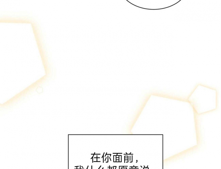 《情侣合约》漫画最新章节第61话免费下拉式在线观看章节第【53】张图片