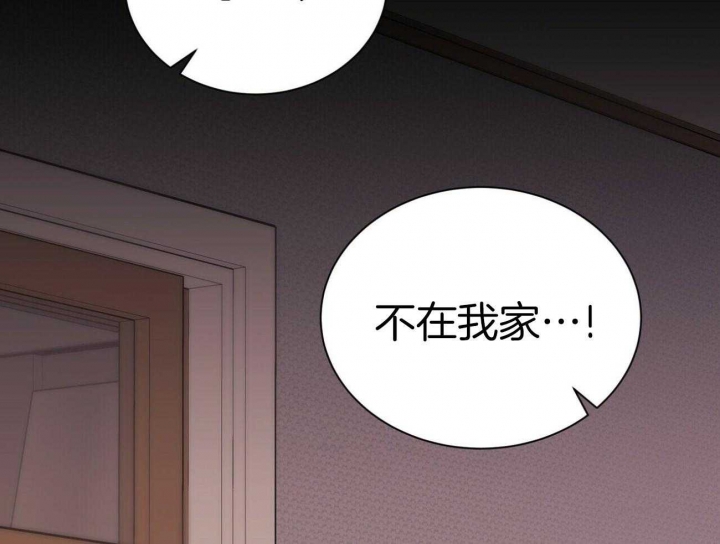 《情侣合约》漫画最新章节第84话免费下拉式在线观看章节第【26】张图片