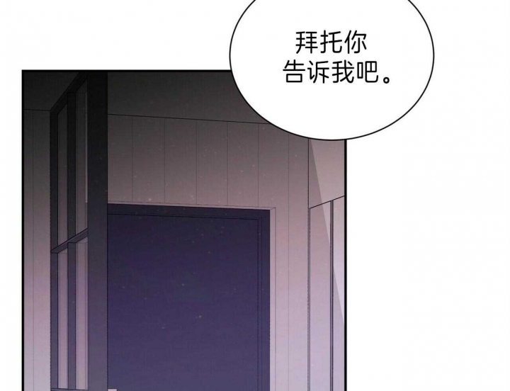 《情侣合约》漫画最新章节第58话免费下拉式在线观看章节第【31】张图片