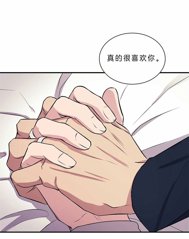 《情侣合约》漫画最新章节第42话免费下拉式在线观看章节第【12】张图片