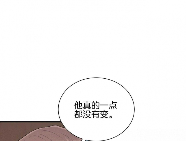 《情侣合约》漫画最新章节第91话免费下拉式在线观看章节第【1】张图片