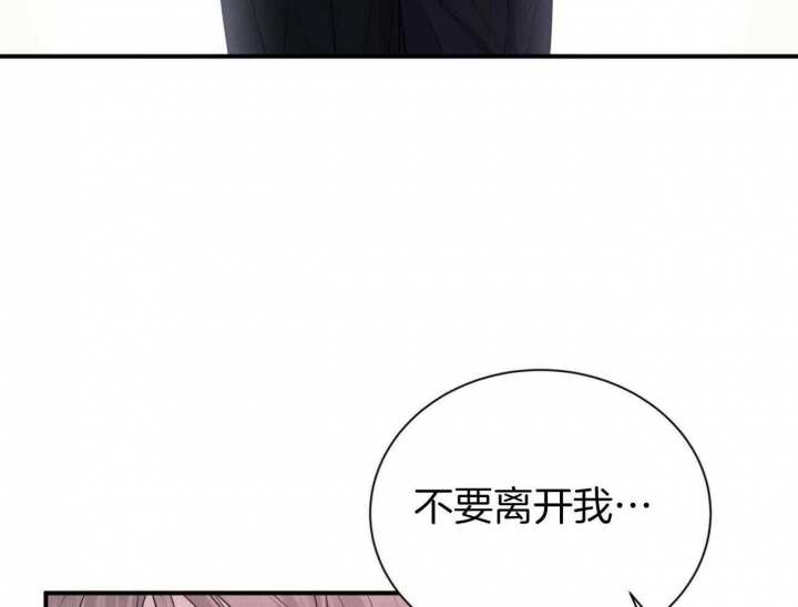 《情侣合约》漫画最新章节第101话免费下拉式在线观看章节第【17】张图片