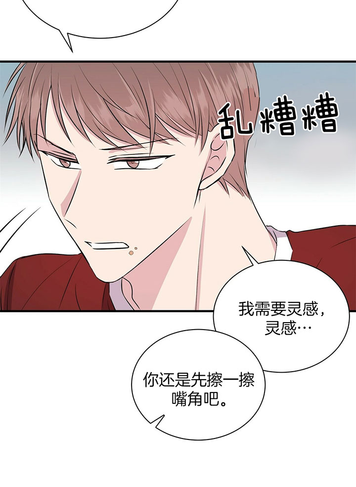 《情侣合约》漫画最新章节第15话免费下拉式在线观看章节第【4】张图片