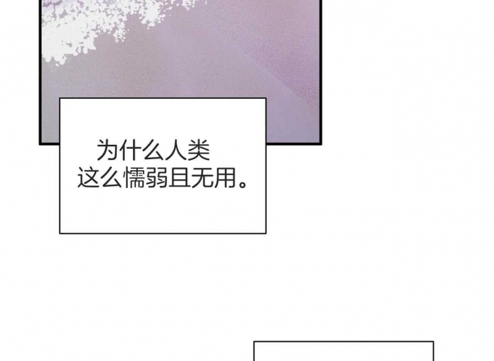 《情侣合约》漫画最新章节第87话免费下拉式在线观看章节第【54】张图片