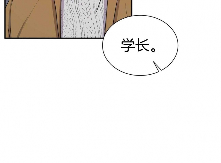 《情侣合约》漫画最新章节第57话免费下拉式在线观看章节第【22】张图片