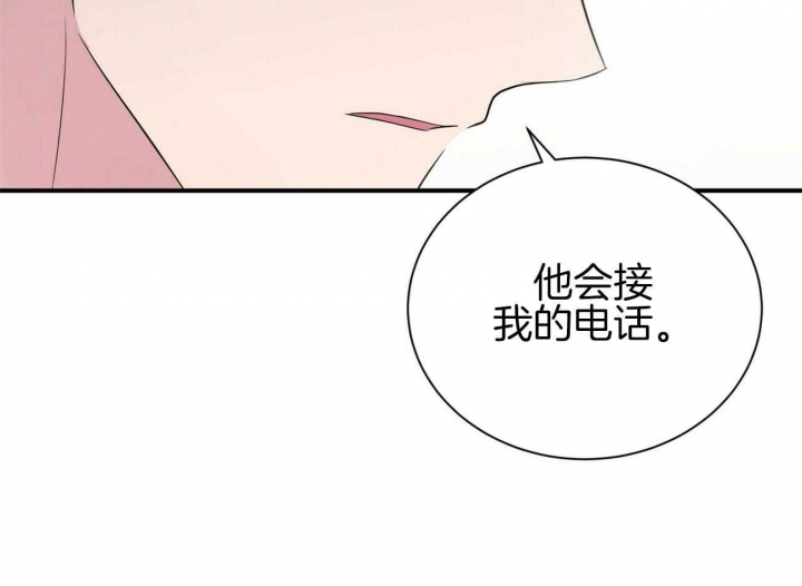 《情侣合约》漫画最新章节第99话免费下拉式在线观看章节第【2】张图片