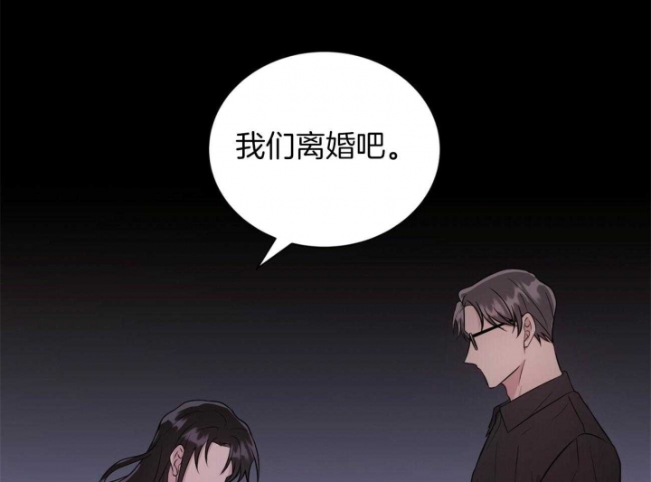 《情侣合约》漫画最新章节第77话免费下拉式在线观看章节第【18】张图片