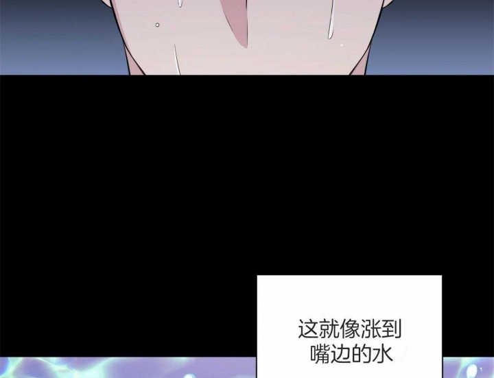 《情侣合约》漫画最新章节第86话免费下拉式在线观看章节第【41】张图片