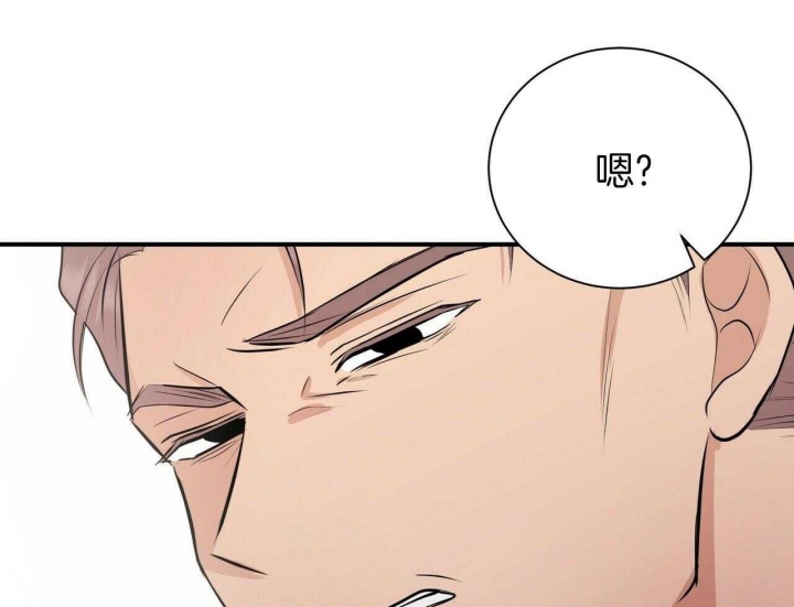 《情侣合约》漫画最新章节第103话免费下拉式在线观看章节第【41】张图片