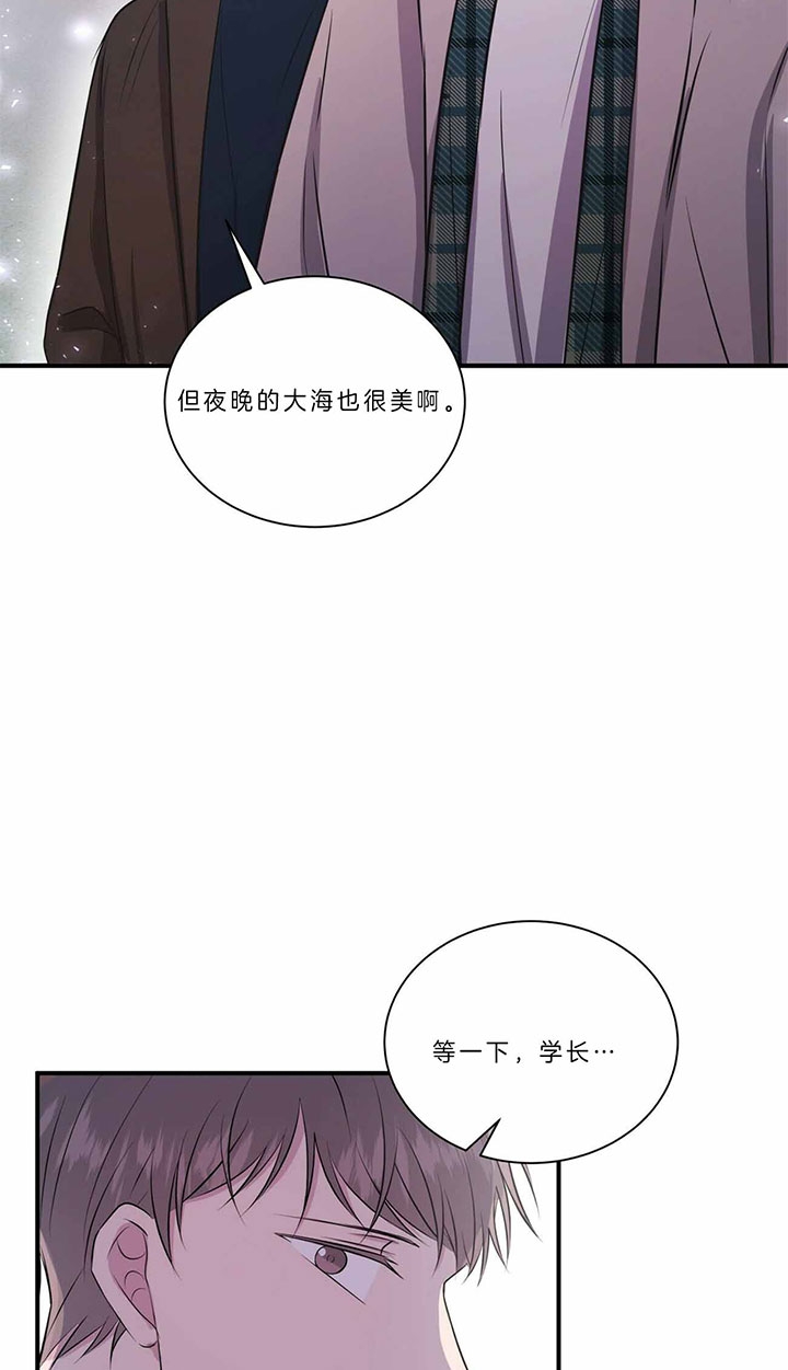 《情侣合约》漫画最新章节第41话免费下拉式在线观看章节第【13】张图片