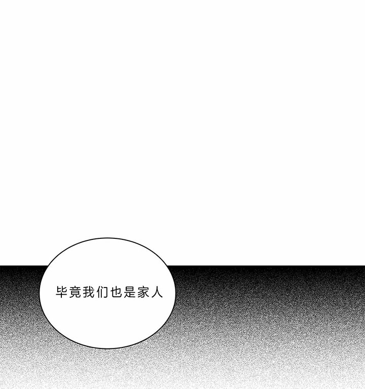 《情侣合约》漫画最新章节第45话免费下拉式在线观看章节第【15】张图片