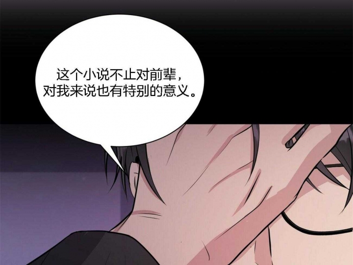 《情侣合约》漫画最新章节第67话免费下拉式在线观看章节第【41】张图片