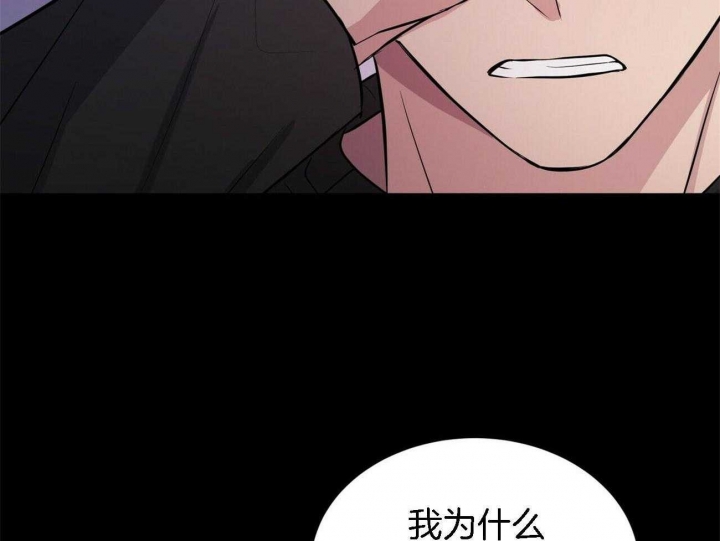 《情侣合约》漫画最新章节第67话免费下拉式在线观看章节第【42】张图片