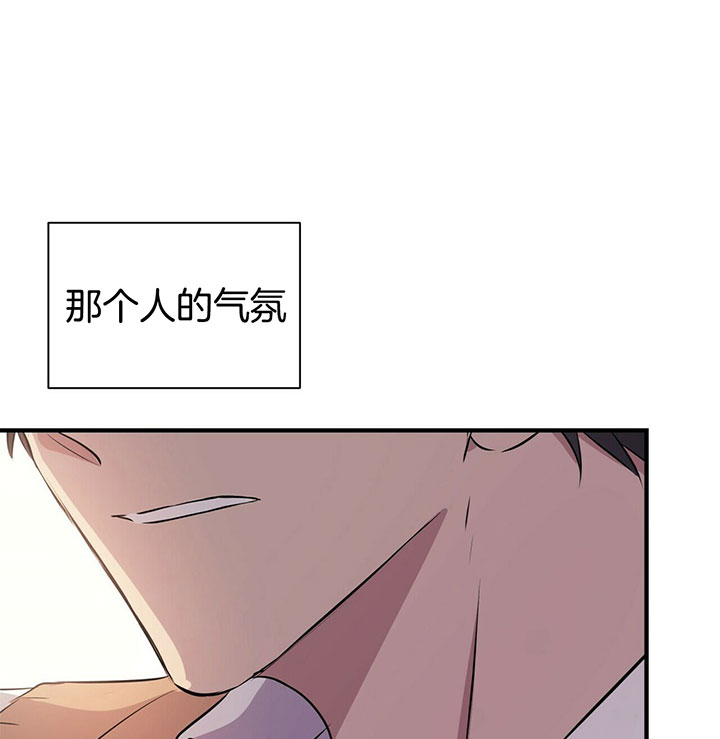 《情侣合约》漫画最新章节第23话免费下拉式在线观看章节第【12】张图片